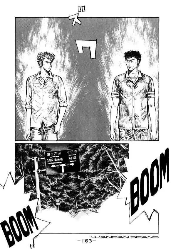 Initial D Chapter 516 4